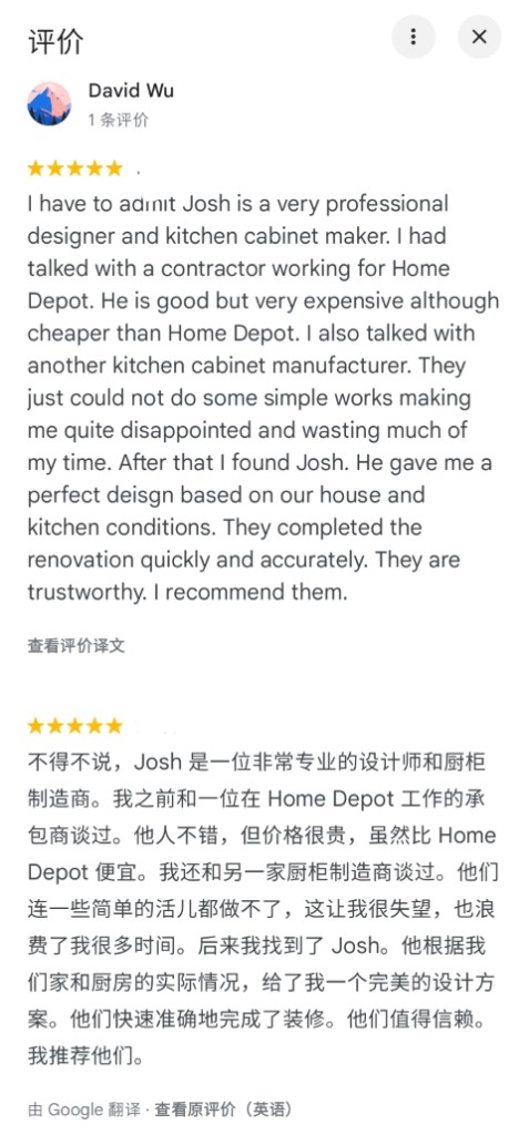 David Wu Google review