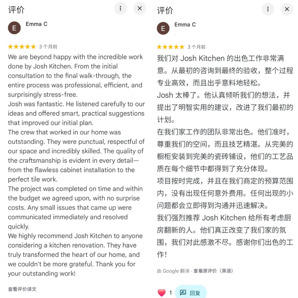 Emma C Google review
