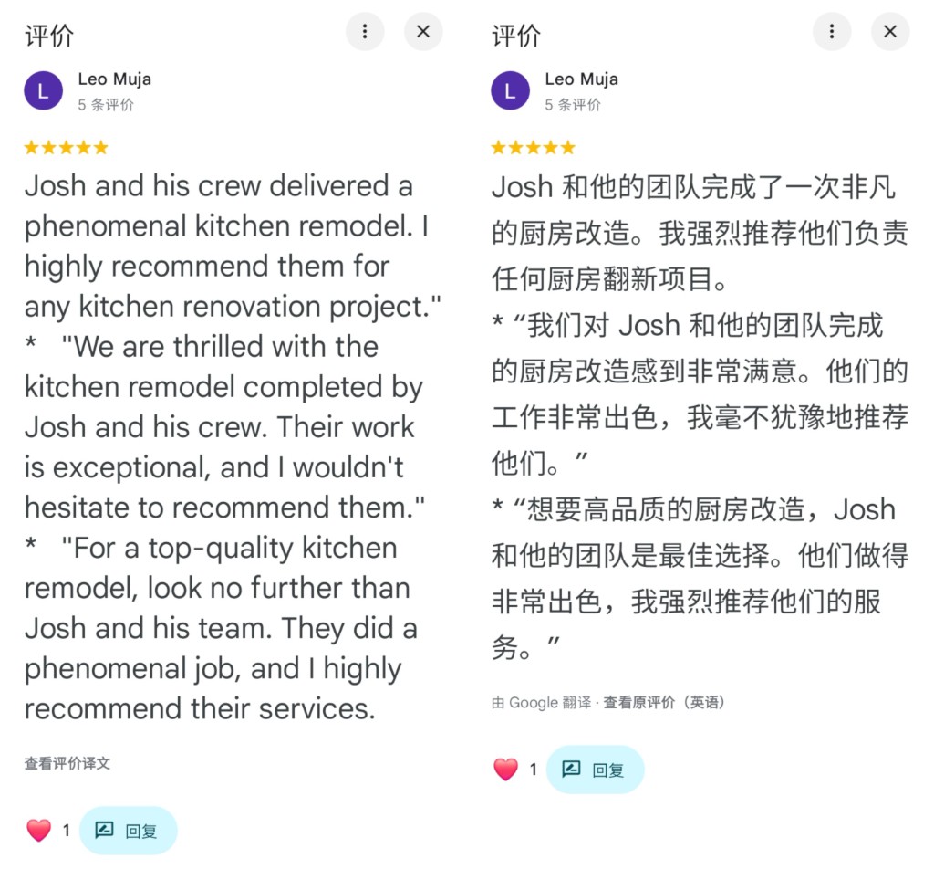 Leo Muja Google review