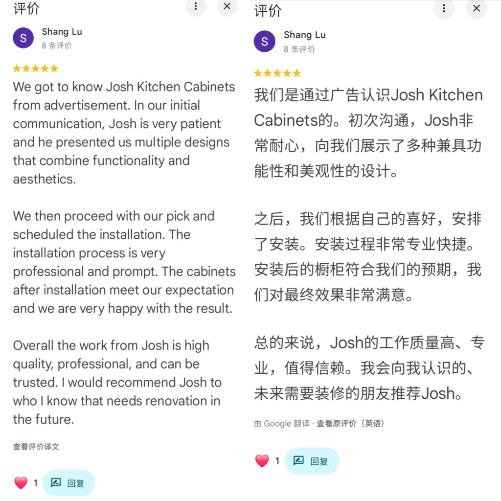Shang Lu Google review